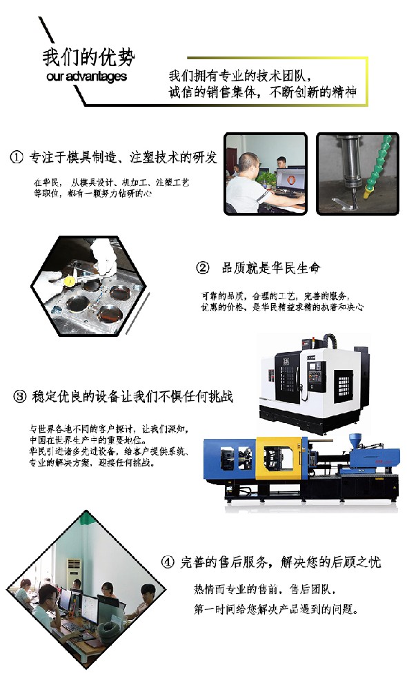 塑料制品变色发黄的原因